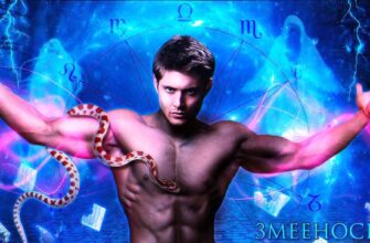 Змееносец характеристика