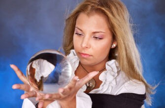 астропрогноз