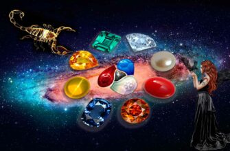 Скорпион и девушка в черном с камнями