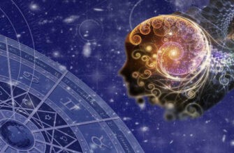 астропрогноз