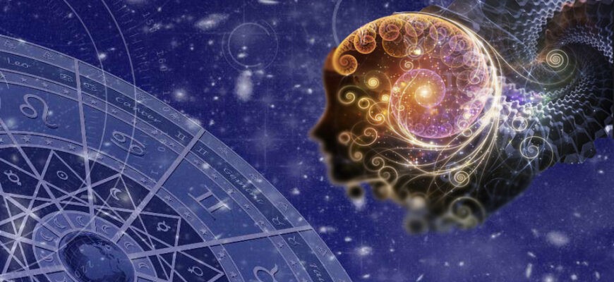 астропрогноз