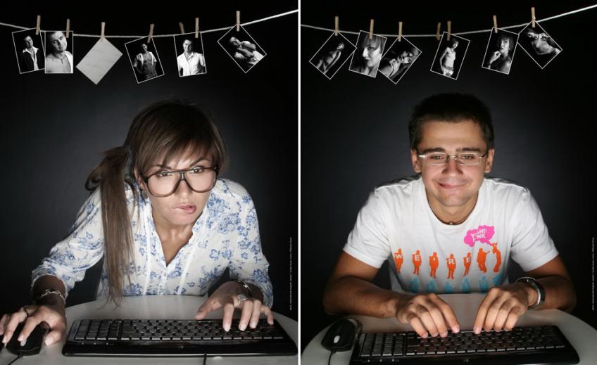 Виртуальные отношения