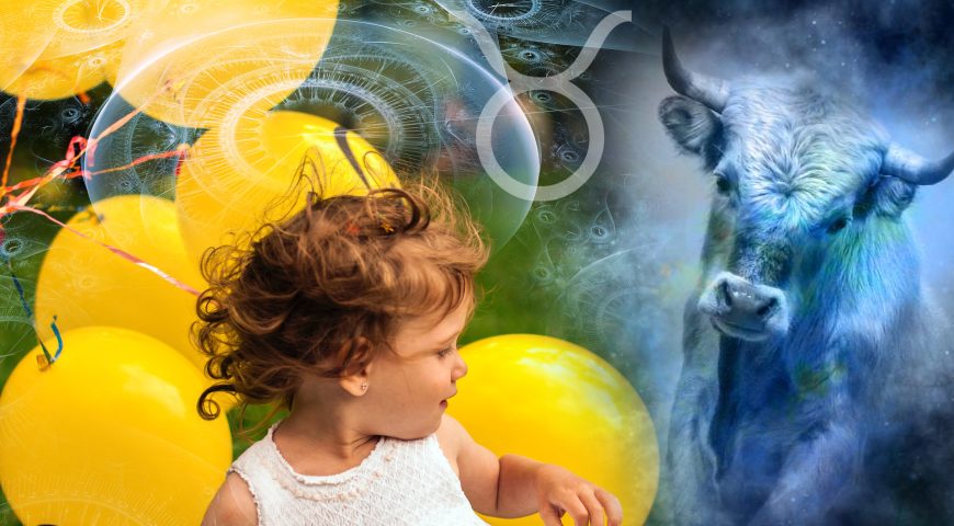 ребенок Телец