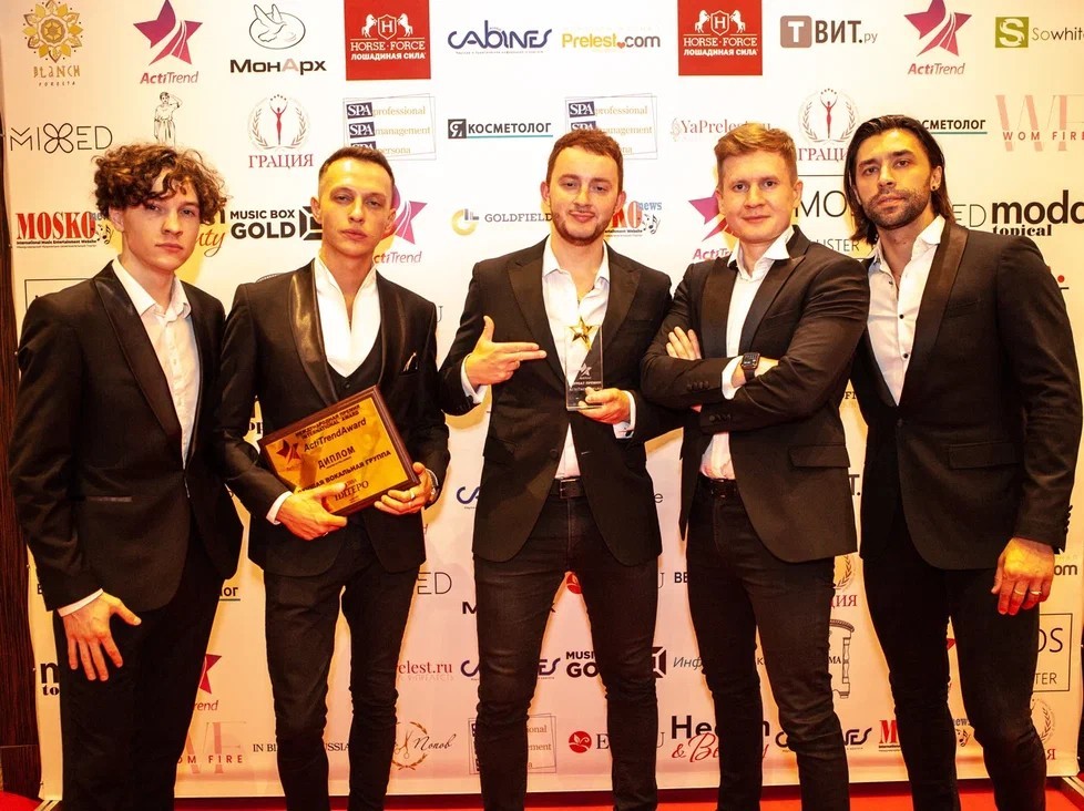 Группа Пятеро