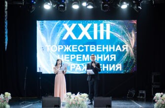 ХXIII церемония вручения премии «ГРАЦИЯ»