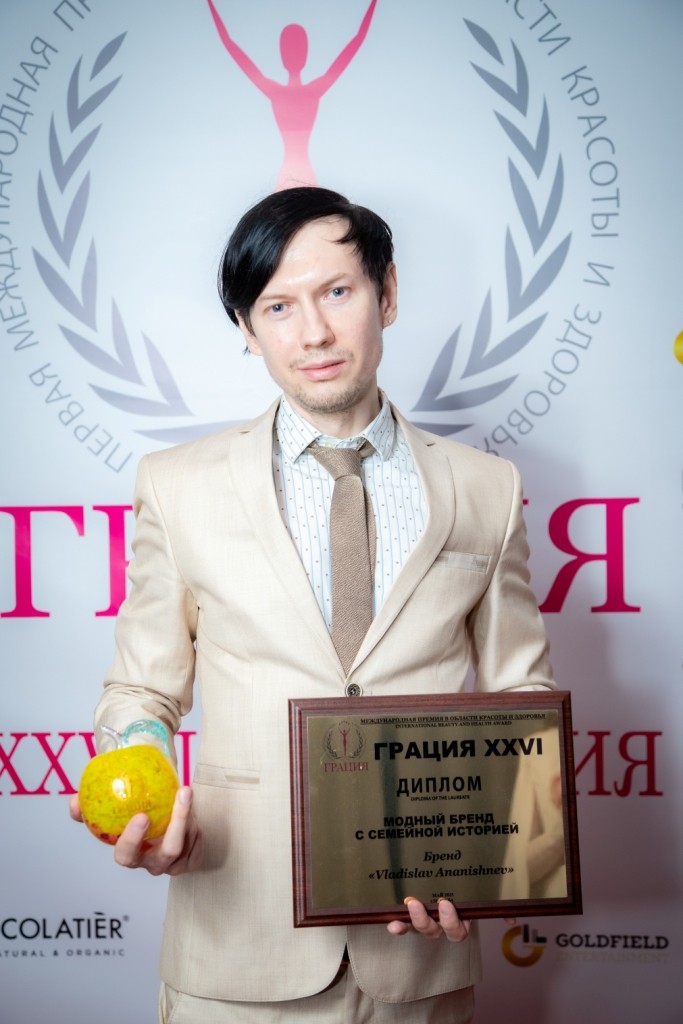 Бренд «Vladislav Ananishnev» - Модный бренд с семейной историей