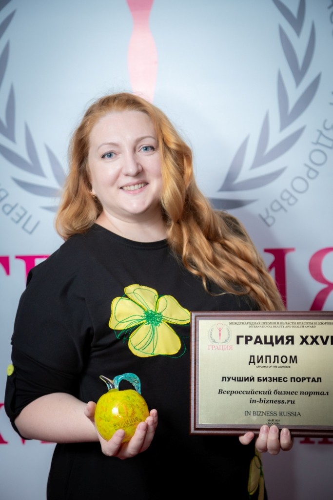 Всероссийский бизнес портал in-bizness.ru – Лучший бизнес портал