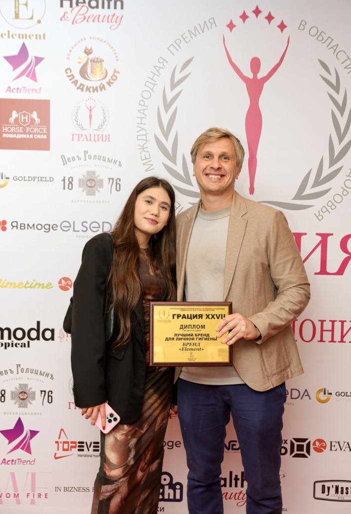 Состоялась XXVII церемония награждения Международной премии "Грация"