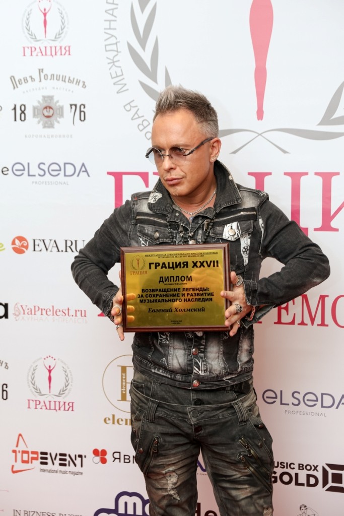 Состоялась XXVII церемония награждения Международной премии "Грация"