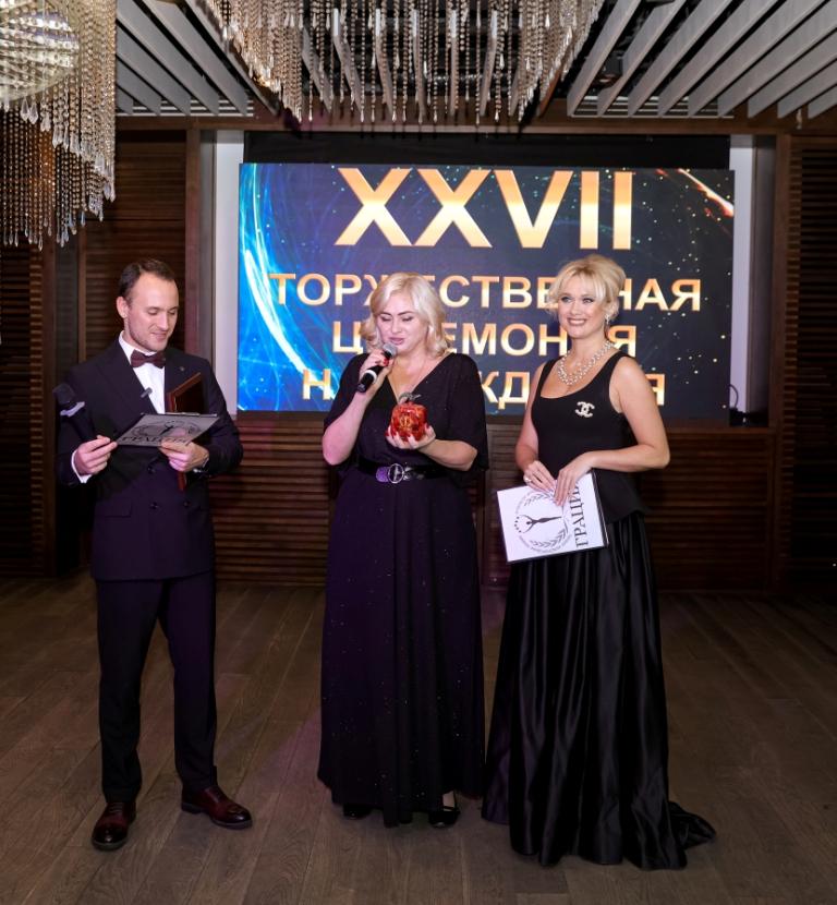 Состоялась XXVII церемония награждения Международной премии "Грация"