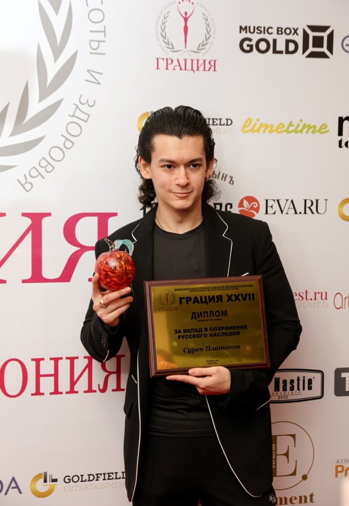 Состоялась XXVII церемония награждения Международной премии "Грация"