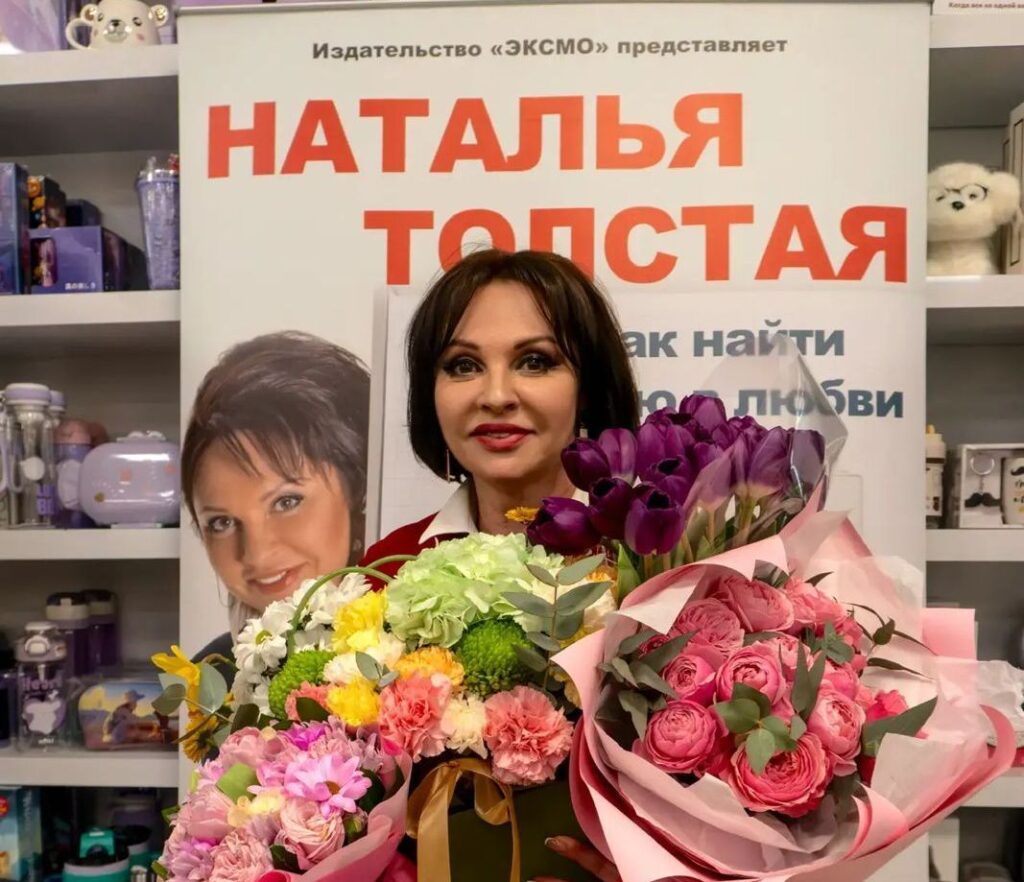 Наталья Толстая «Мы оба заслуживаем счастья»: книга-терапия о расставании, которое не разрушает, а исцеляет